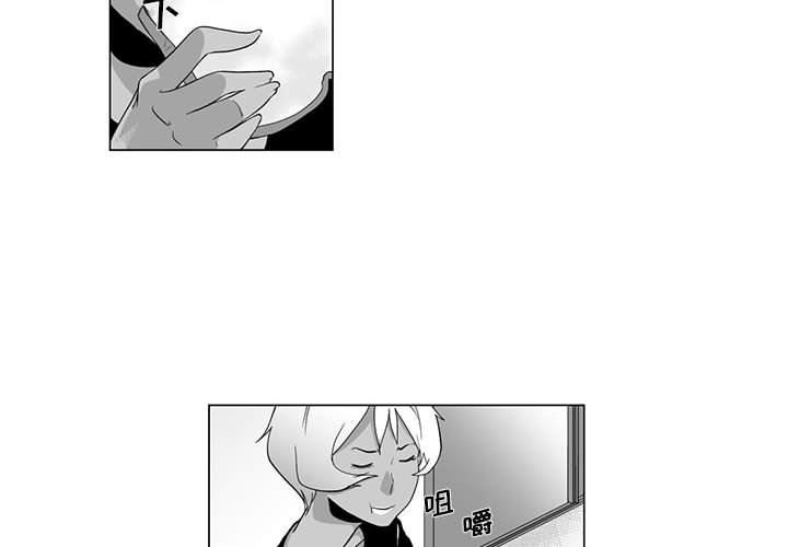 我们小区的奇怪阿姨第5话