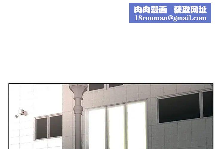 教授的课后辅导第24话