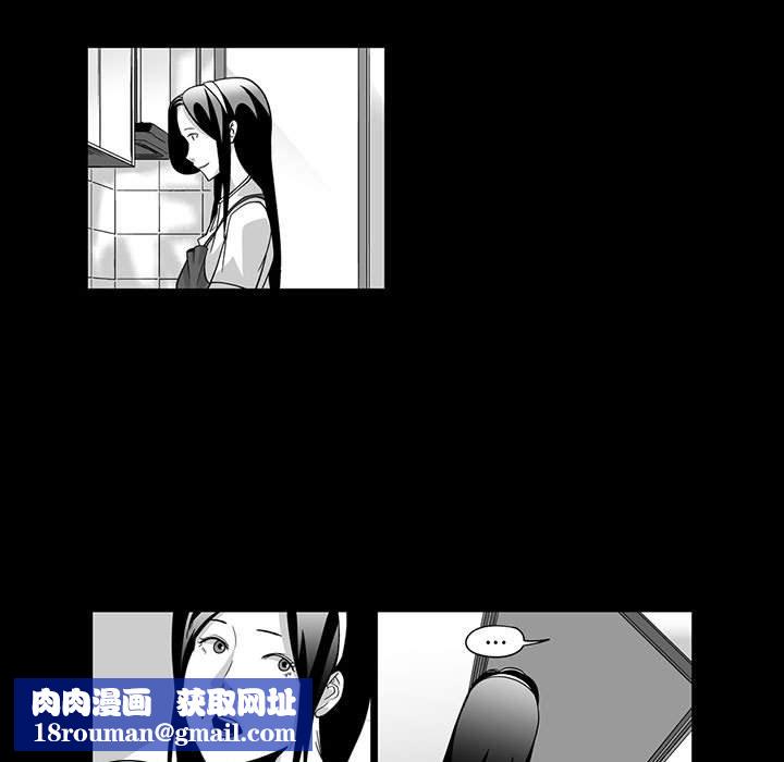 我们小区的奇怪阿姨第5话