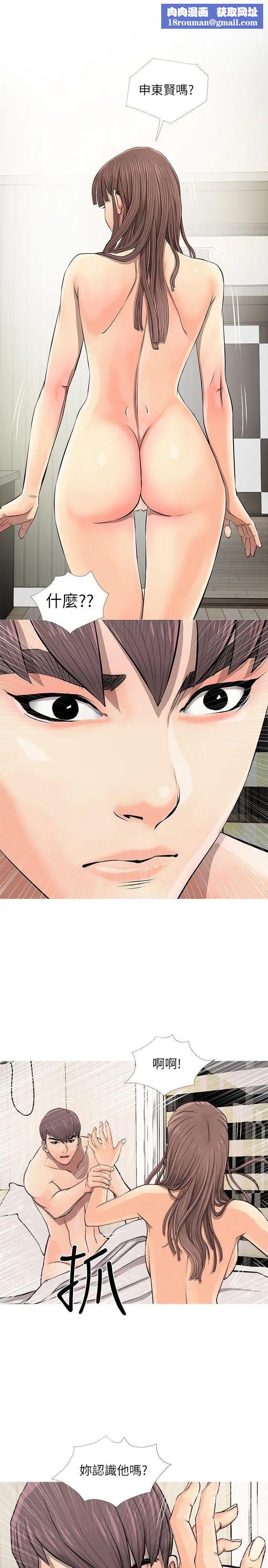 阿姨的秘密情事第7话-阿姨的呻吟声