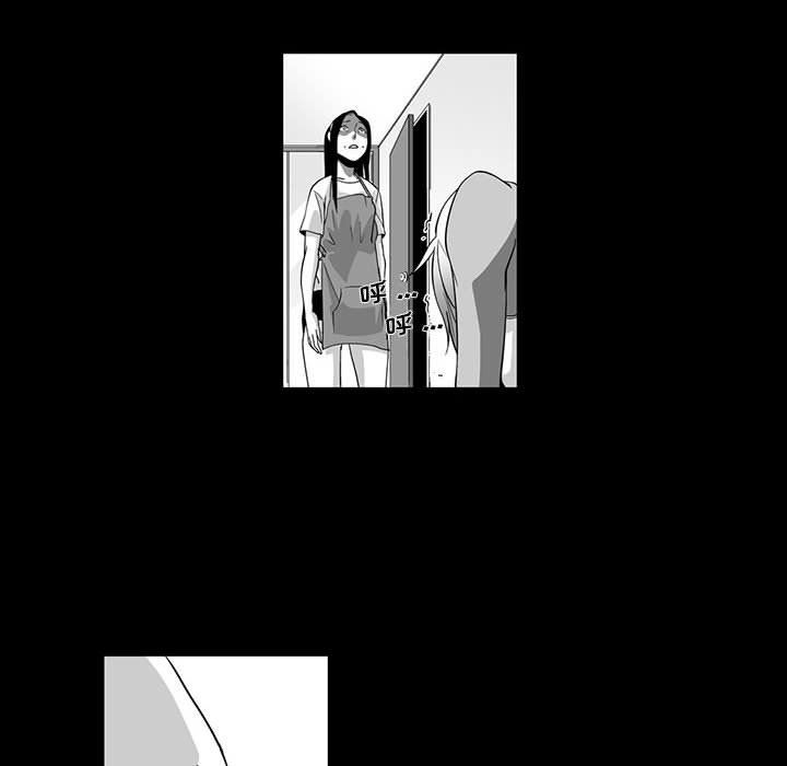 我們小區的奇怪阿姨第5話