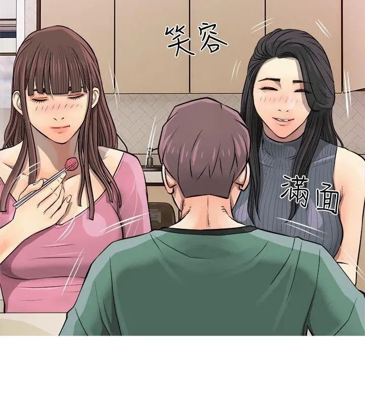 阿姨的秘密情事第7话-阿姨的呻吟声