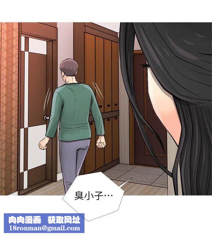 阿姨的秘密情事第7话-阿姨的呻吟声