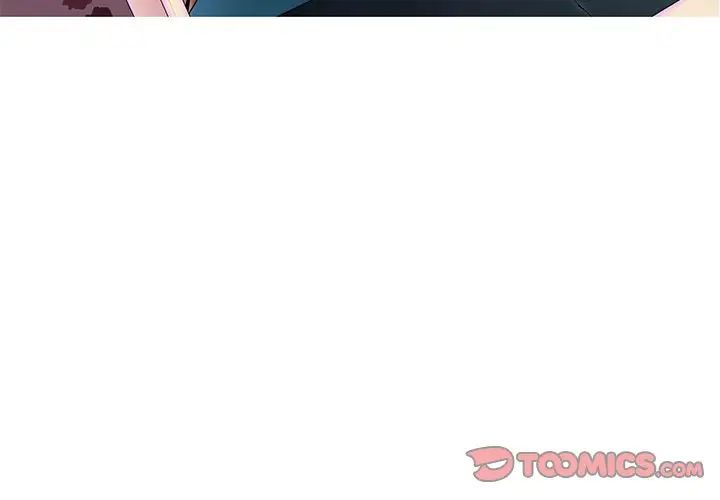 教义第5话