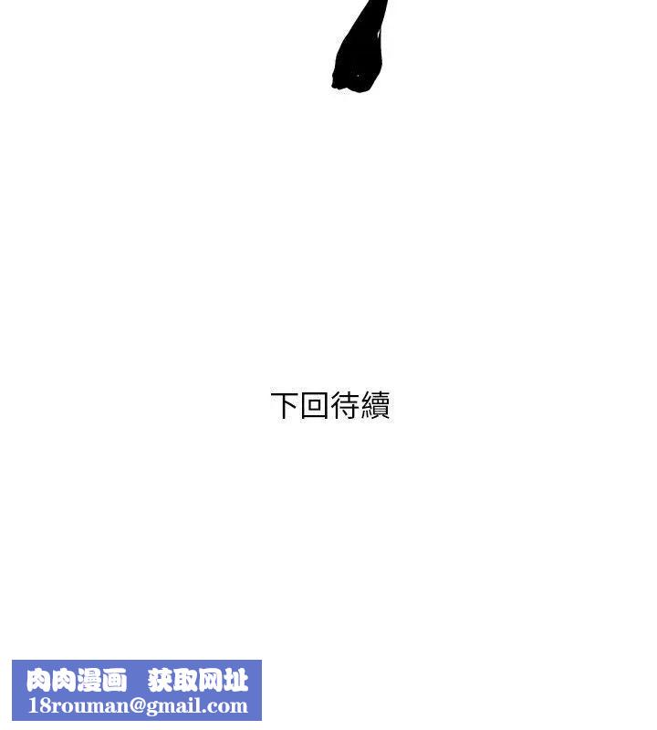 阿姨的秘密情事第7话-阿姨的呻吟声