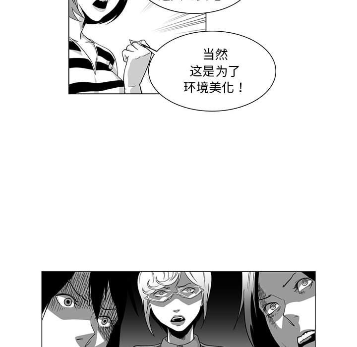 我们小区的奇怪阿姨第7话