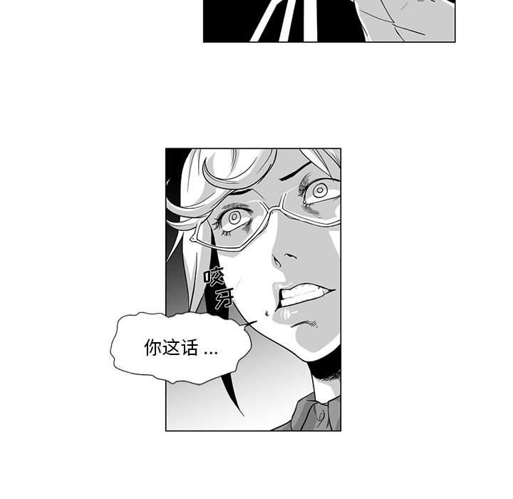 我们小区的奇怪阿姨第7话