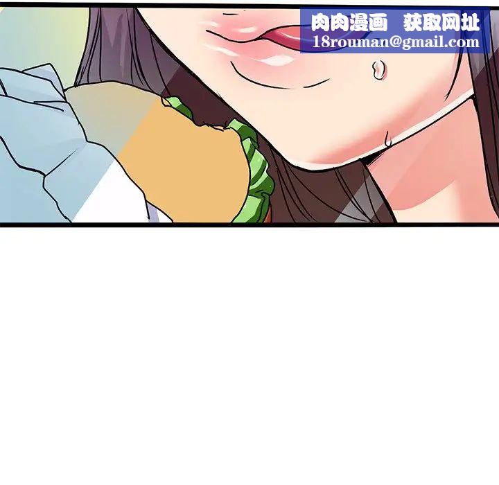 教义第5话