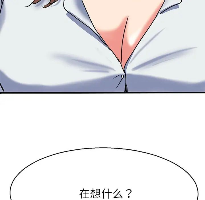 教义第5话