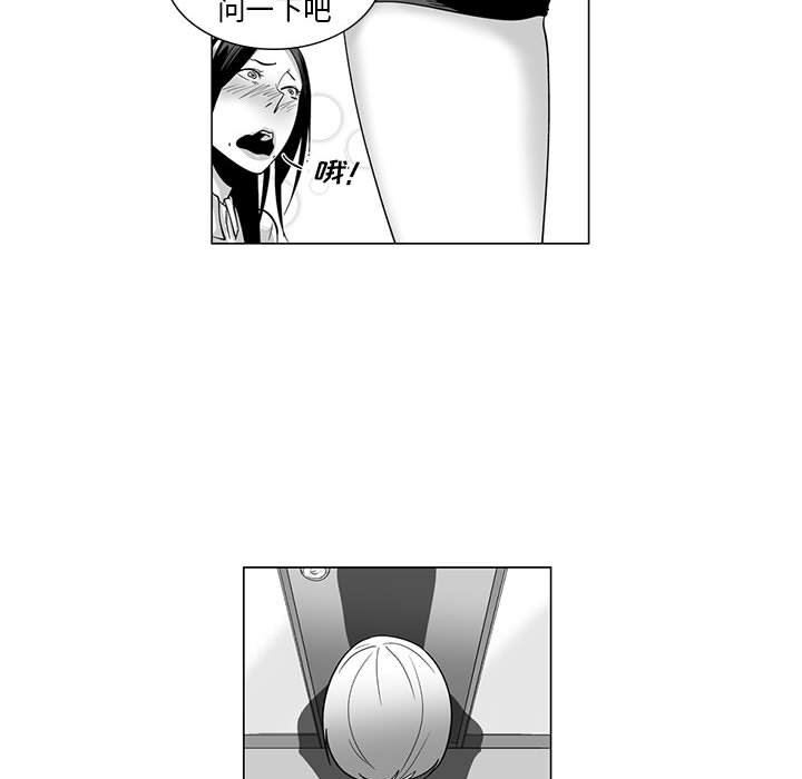 我们小区的奇怪阿姨第7话