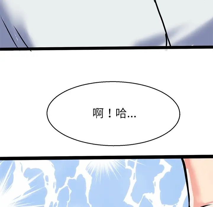 教义第5话