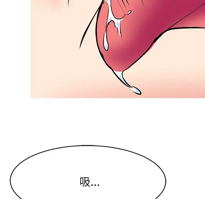 教义第5话