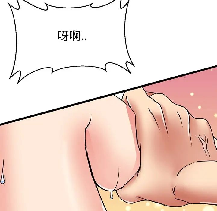 教义第5话