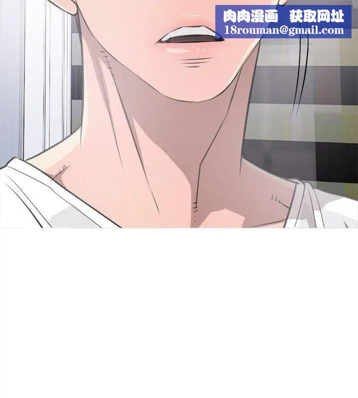 阿姨的秘密情事第11话-脱掉