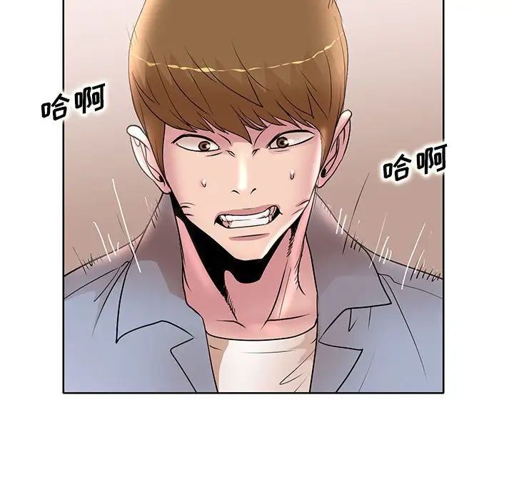 教授的课后辅导第25话