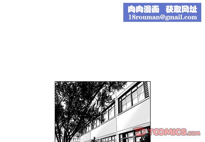 我们小区的奇怪阿姨第9话