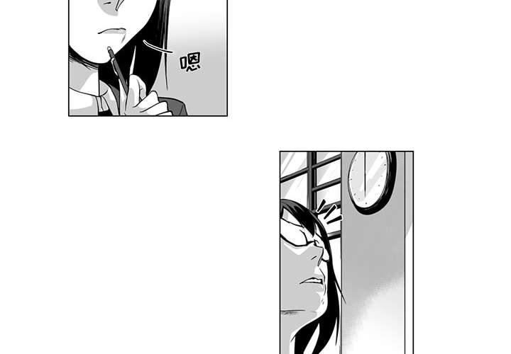 我们小区的奇怪阿姨第9话