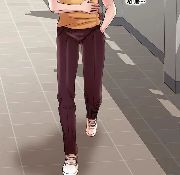 教授的课后辅导第25话