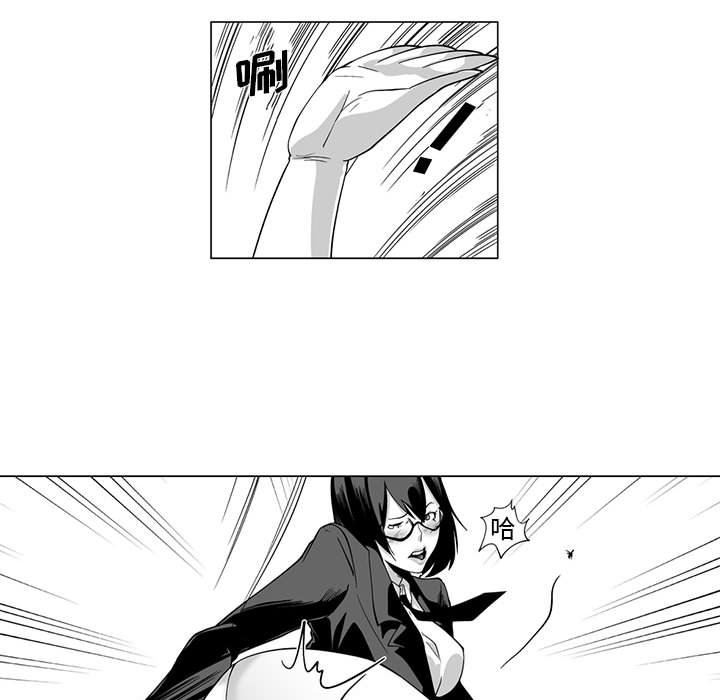 我们小区的奇怪阿姨第9话