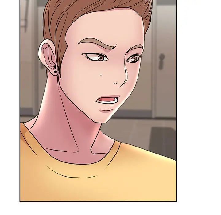 教授的课后辅导第25话