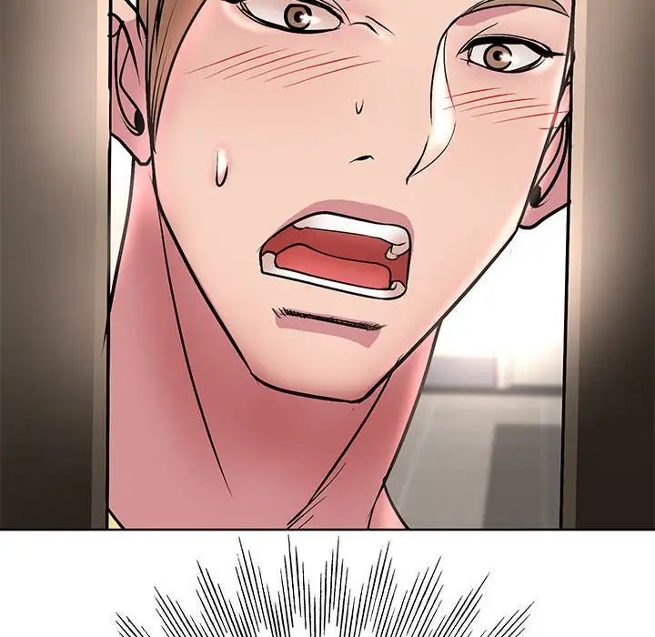 教授的课后辅导第25话