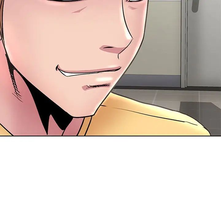 教授的课后辅导第26话