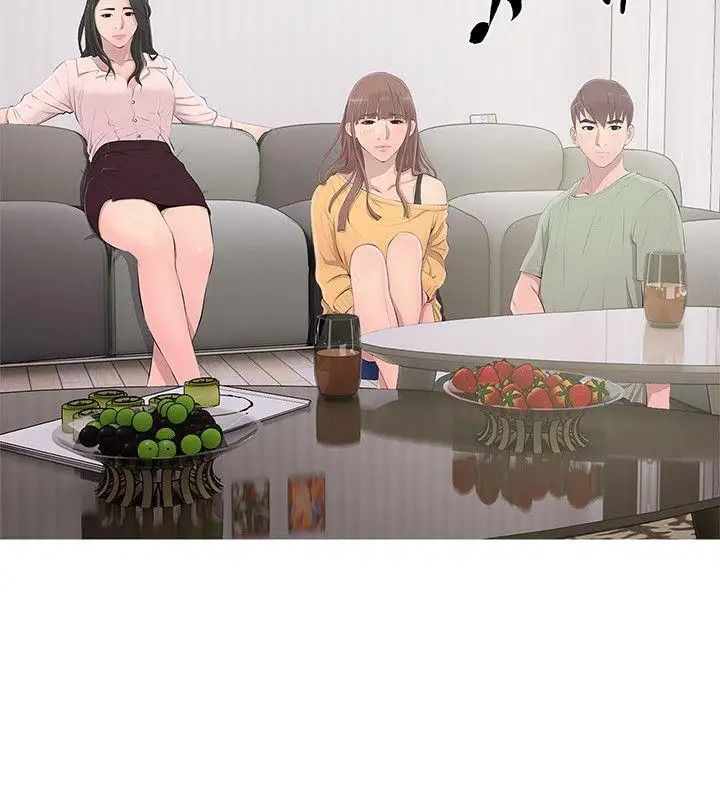 阿姨的秘密情事第13话-对我视若无睹的阿姨