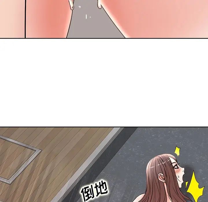 教授的課後輔導第26話