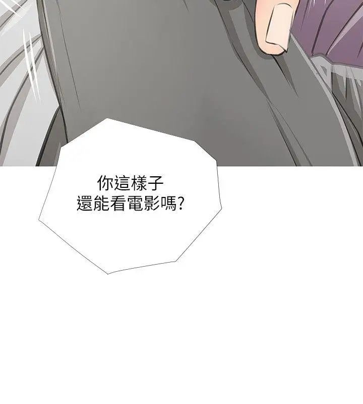 阿姨的秘密情事第13话-对我视若无睹的阿姨