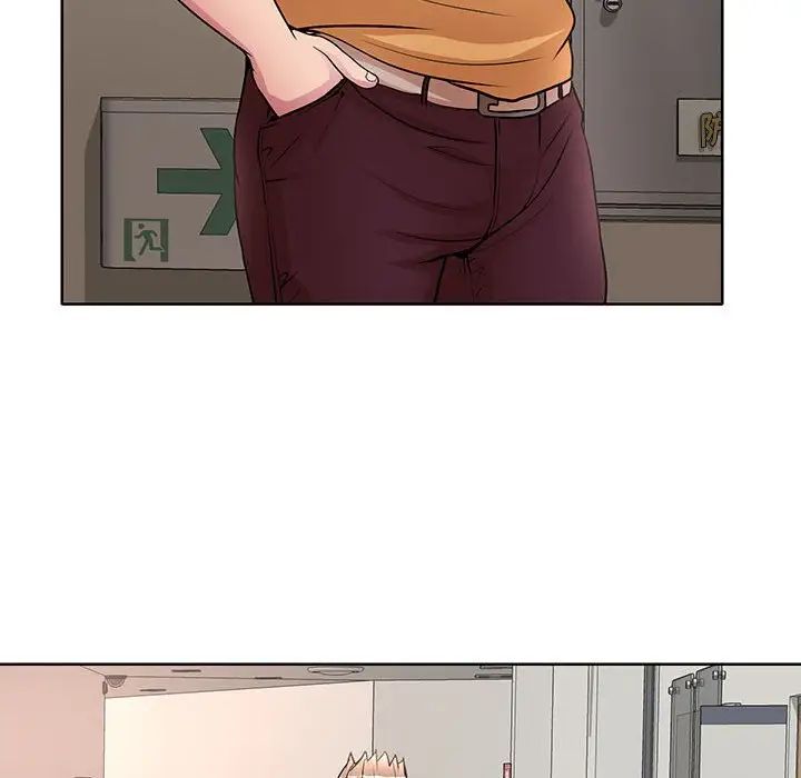 教授的课后辅导第26话