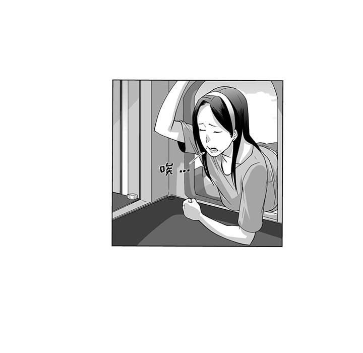 我们小区的奇怪阿姨第10话