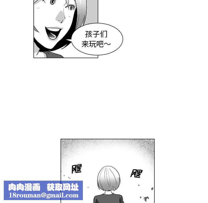 我们小区的奇怪阿姨第10话