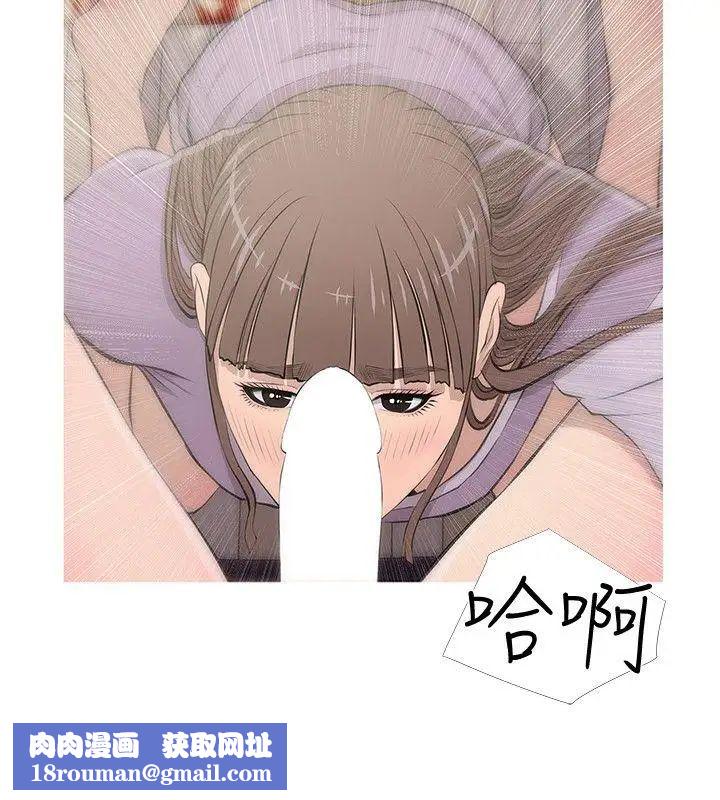 阿姨的秘密情事第14话-主宰的滋味