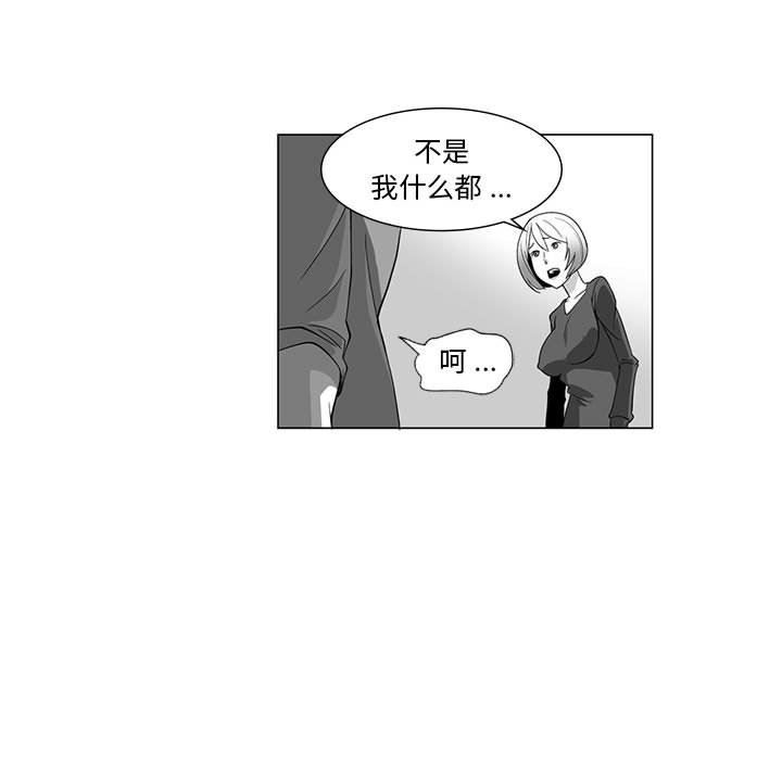 我们小区的奇怪阿姨第10话
