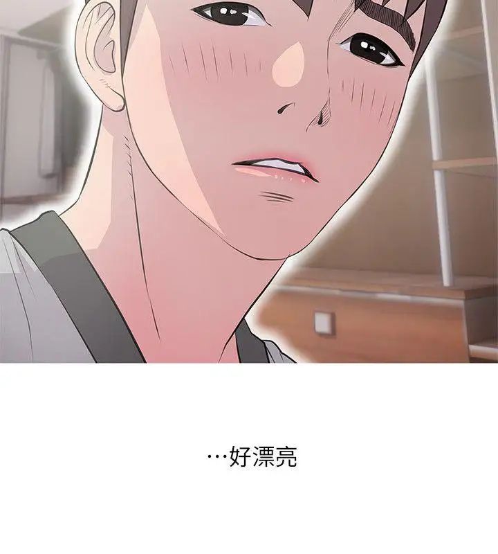 阿姨的秘密情事第15话-我全都知道