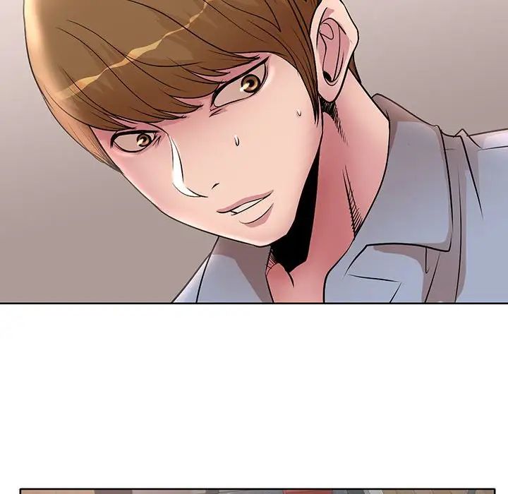 教授的课后辅导第26话