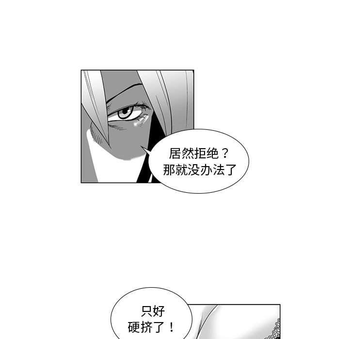 我们小区的奇怪阿姨第11话