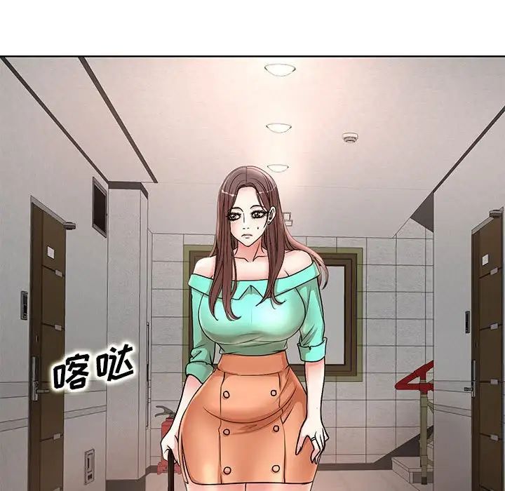 教授的课后辅导第26话