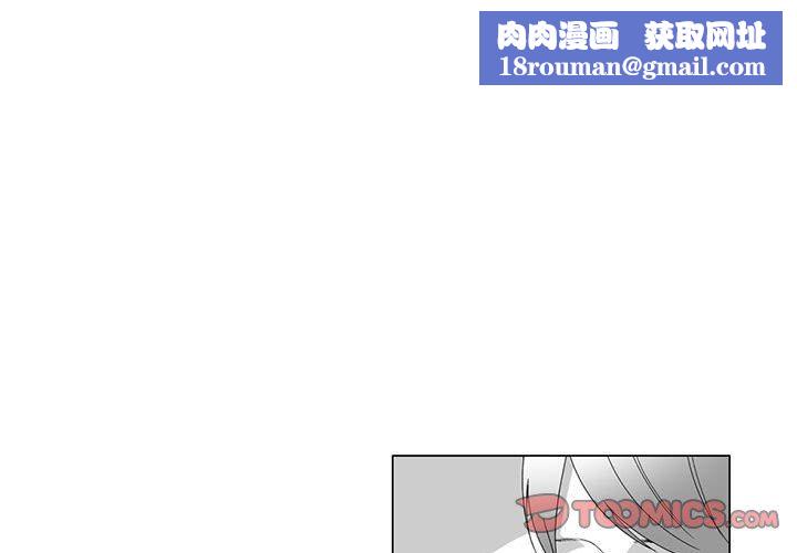 我们小区的奇怪阿姨第12话