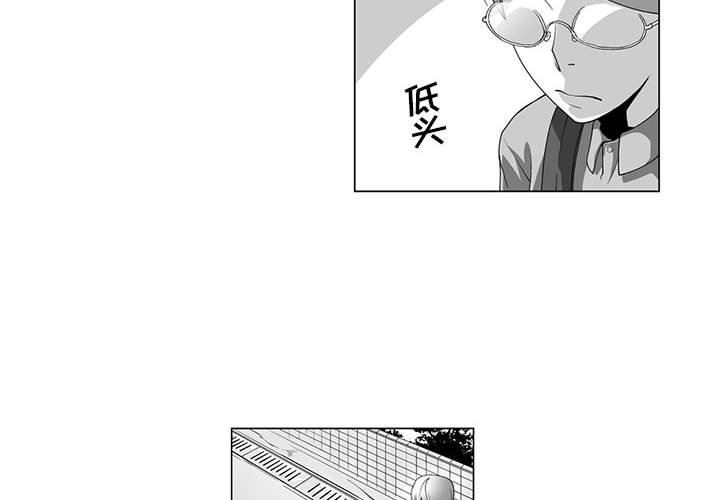 我们小区的奇怪阿姨第12话