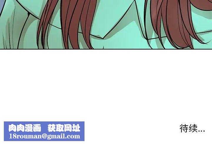 教授的课后辅导第26话