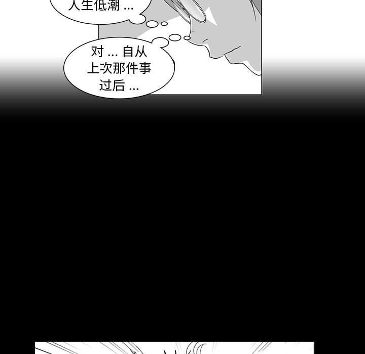 我们小区的奇怪阿姨第12话