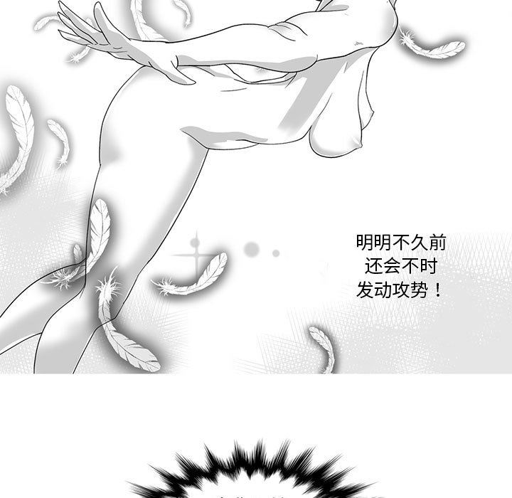 我们小区的奇怪阿姨第12话