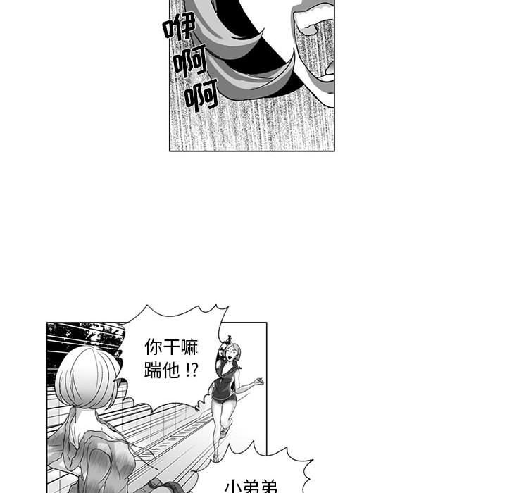 我们小区的奇怪阿姨第12话