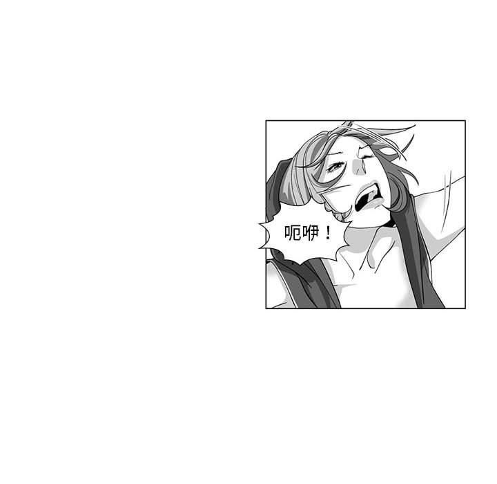 我们小区的奇怪阿姨第12话