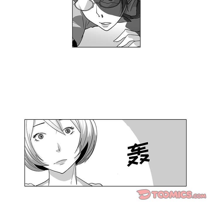 我们小区的奇怪阿姨第12话