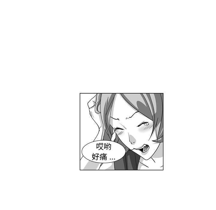 我们小区的奇怪阿姨第12话