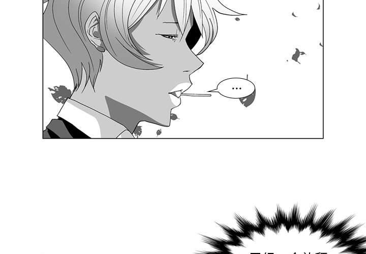 我们小区的奇怪阿姨第13话