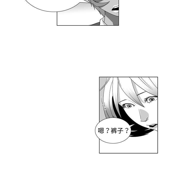 我们小区的奇怪阿姨第13话