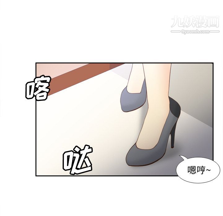 分身第27話